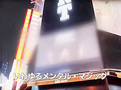 0001569_Japanese_Censored_MGS_19min
