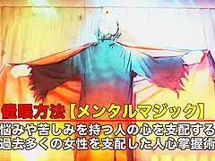 0001569_Japanese_Censored_MGS_19min
