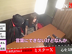 0001569_Japanese_Censored_MGS_19min
