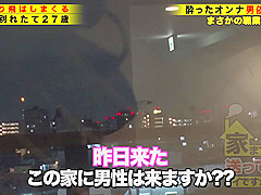 私でイッて欲しい承認欲求228WWWWWWWWWWWWW