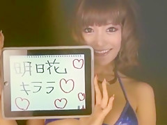 Amazing Japanese model Kirara Asuka in Hottest Masturbation/Onanii, Blowjob/Fera JAV video