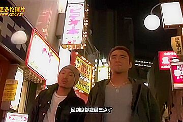 Asian Erotic Movie With Beautiful Models