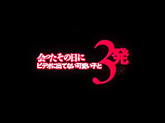 Best Japanese model Yuria Shima in Fabulous Dildos/Toys, Fingering JAV movie