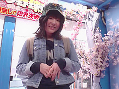 EMDY13 Nice asiaaan porn BABE