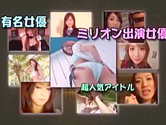 Exotic Japanese model Yuu Shinoda, Rino Mizusawa, Chika Arimura in Crazy Cumshots, Blowjob JAV clip