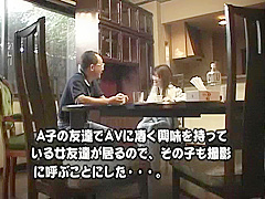 Exotic amateur Threesomes, adult movie