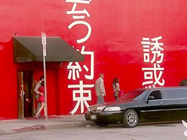 FOURSOME, Season #4 Ep 2