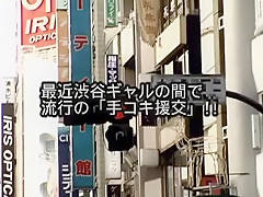 Fabulous Japanese chick in Incredible Blowjob, Handjobs JAV movie