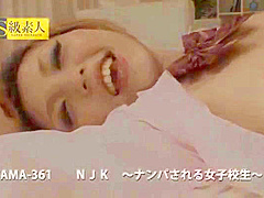 Fabulous Japanese model Yuri Shinomiya in Incredible Compilation JAV scene
