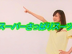 Fabulous Japanese slut Mikuru Shiina in Exotic Blowjob, Amateur JAV movie