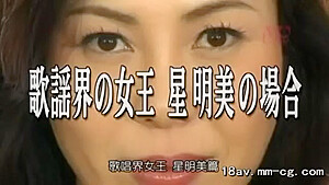 00821,Fainting in agony from unstoppable pleasure