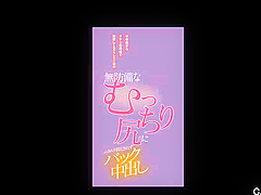 HCPR96 Cuuuuuuty japaneeseeee cooooool WOWOWOW