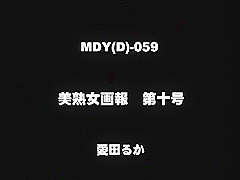 Horny Japanese whore Tadashi Otomo in Incredible Small Tits, Compilation JAV scene
