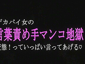 Horny Japanese whore in Best HD, POV JAV movie