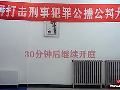 Jail Women