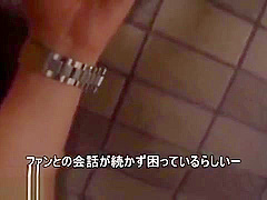 Japanese idol has sex with older fan at his home