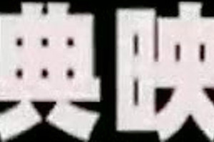More Chuling Nakazawa