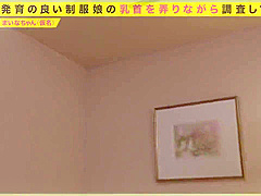 Onex-007 Too Radical Busty Uniform Girl Raw Creampie In