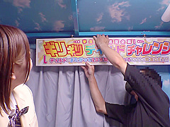 PHEL32 Cuteeeee Japanese cooooool BABE