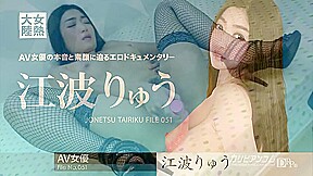 Ryu Enami The Continent Full Of Hot Girls File 051 - Caribbeancom