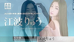 Ryu Enami The Continent Full Of Hot Girls File 051 - Caribbeancom