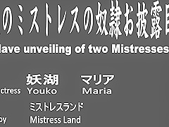 Slave Unveiling Of Two Mistresses