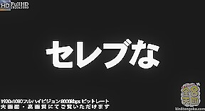 Society Ground Of Adult - Celebrity Madam - Kin8tengoku