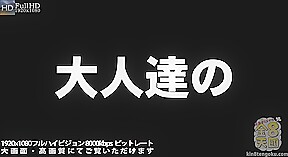 Society Ground Of Adult - Celebrity Madam - Kin8tengoku