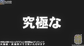 Society Ground Of Adult - Celebrity Madam - Kin8tengoku