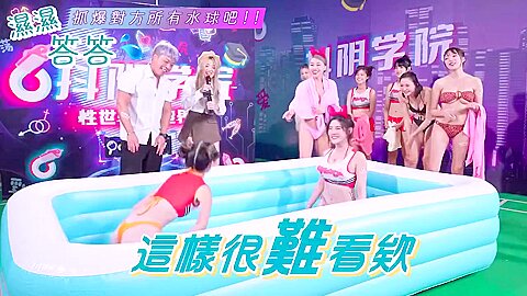 Tye Yin College Dyxy010 Issue 10 Lubrication Sumo Sumo