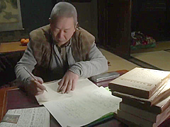 Wife Reasonable Night