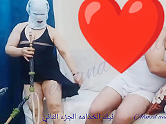 تضاجع الخادمة الثانية تعمل الحلويات والرقص الشرقي يمارس الجنس بصوت عربي واضح