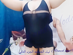 تضاجع الخادمة الثانية تعمل الحلويات والرقص الشرقي يمارس الجنس بصوت عربي واضح