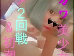 cosplay Japan anime porn