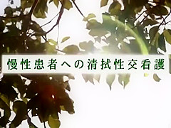 japanese nurse sexual service