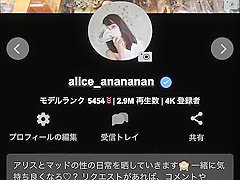 リアル素人撮影人妻のエロ尻かいやらしい!! 後ろから生ハメ挿入て中出しfuck